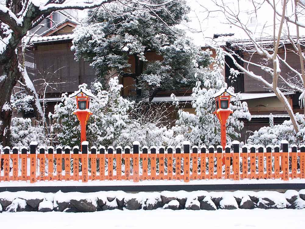 冬の祇園の様子