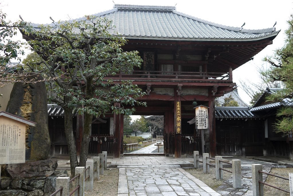 本法寺