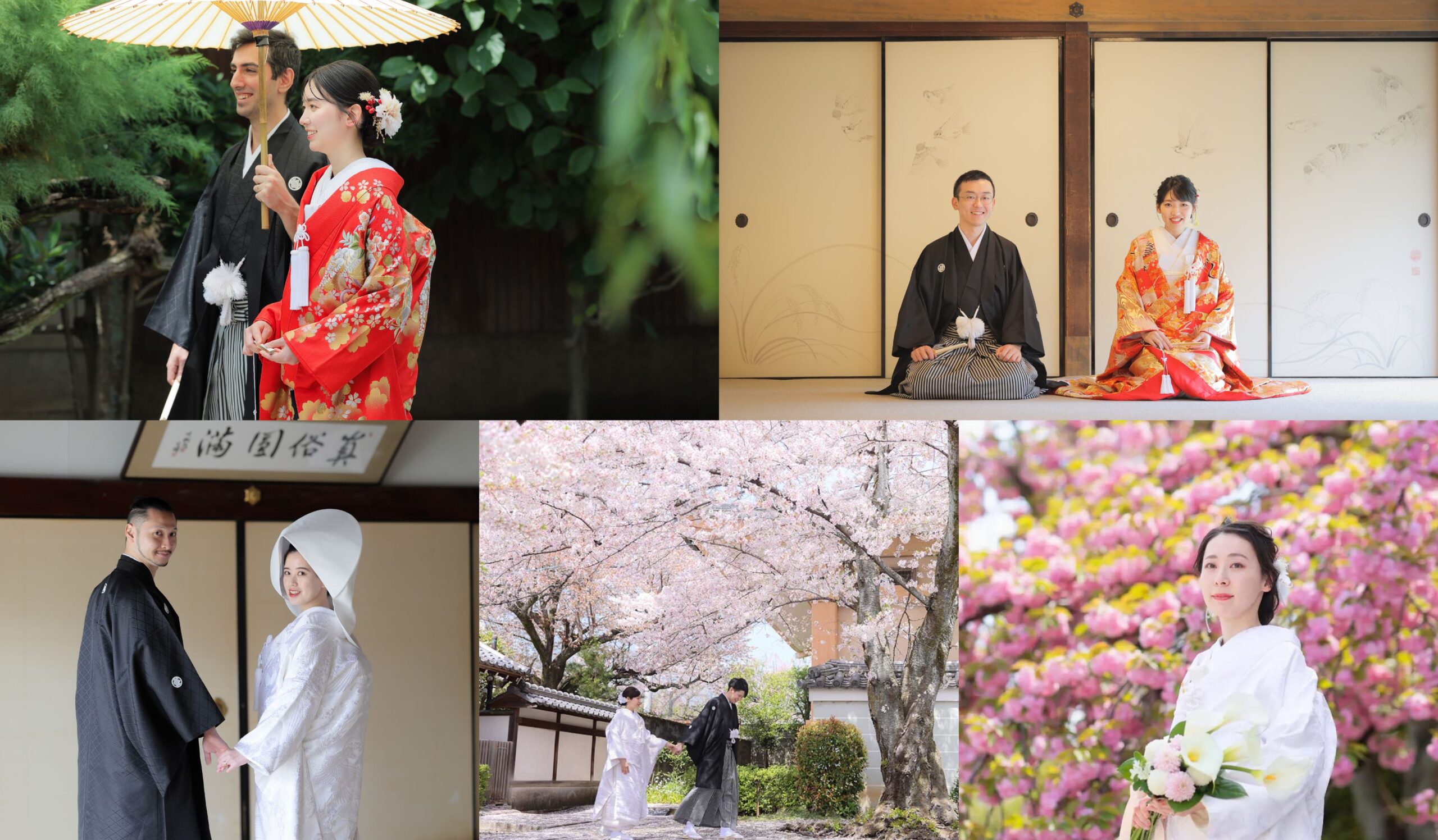 京都で前撮り「古都の花嫁」topページ画像1