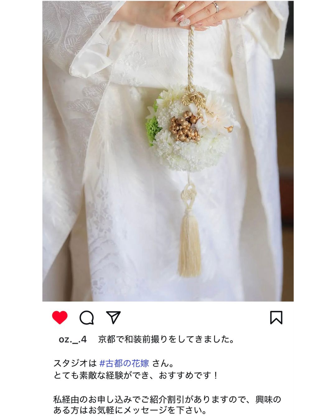 instagram紹介