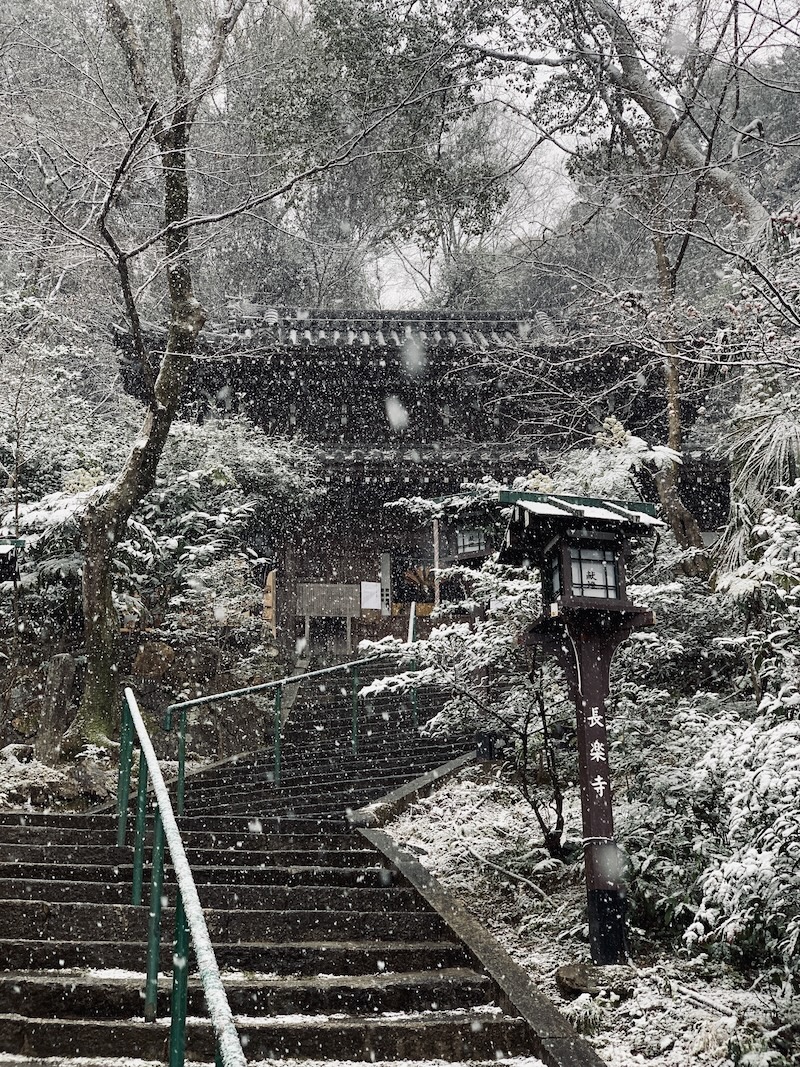 雪の京都長楽寺様の様子