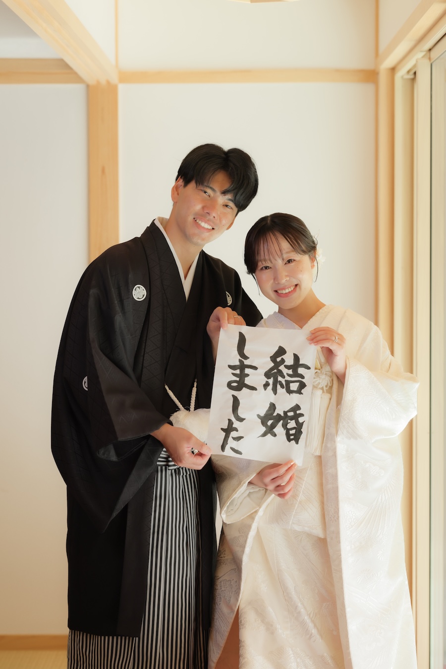 結婚しましたという書道を使った和装前撮りフォトイメージ
