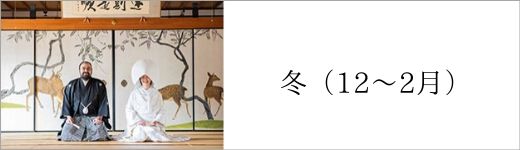 冬のお写真ボタン