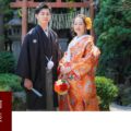 京都で前撮り 和装2点プランのご紹介