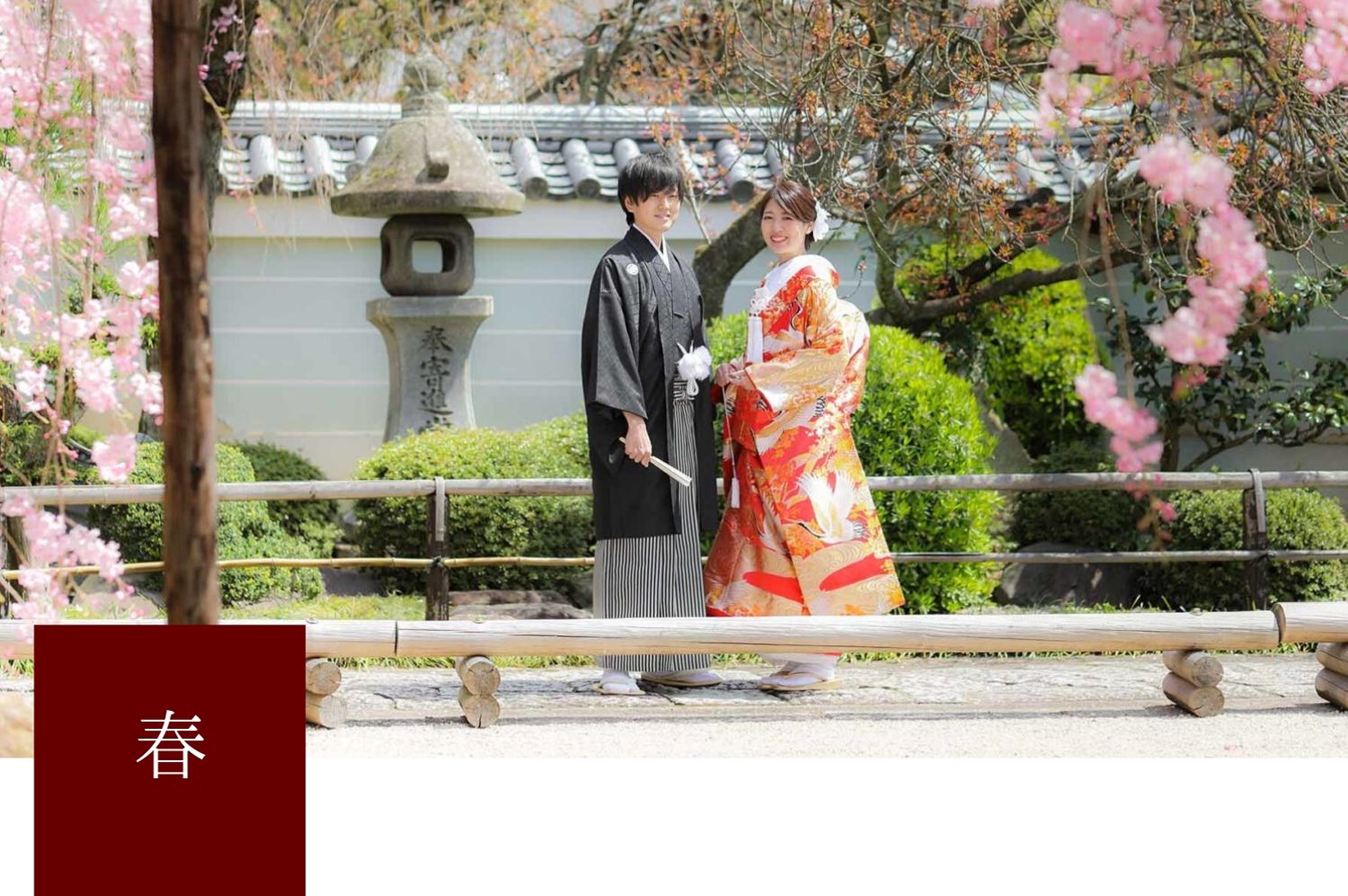 京都で春に前撮り 桜のシーズンとお写真紹介 京都で前撮り和装専門 古都の花嫁